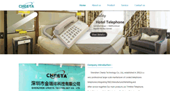 Desktop Screenshot of cheeta.com.cn