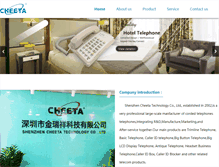 Tablet Screenshot of cheeta.com.cn
